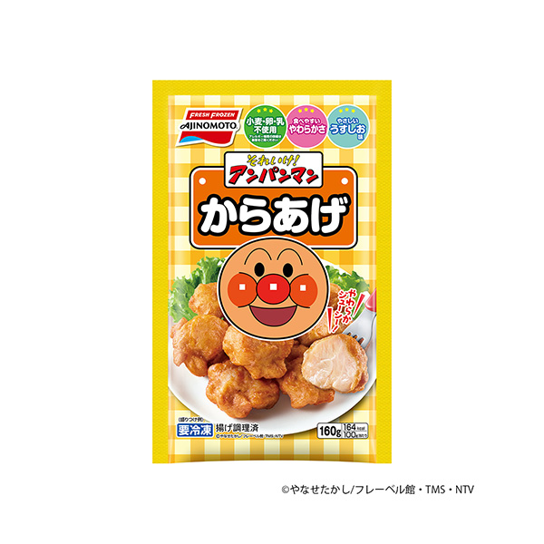 FRESH　FROZEN　AJINOMOTO　それいけ！アンパンマンからあげ&hellip;