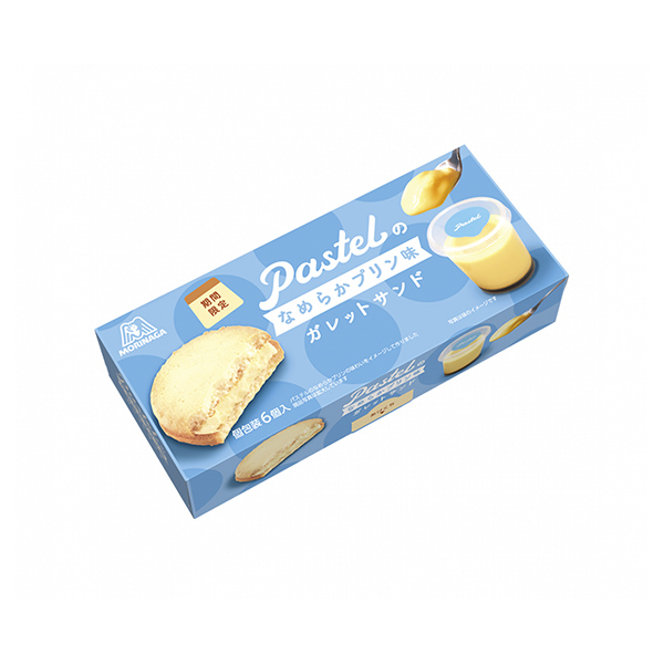 パステルガレットサンド　＜なめらかプリン味＞（森永製菓）2026年1月13日&hellip;