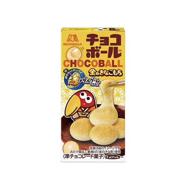 チョコボール　＜金のきなこもち＞（森永製菓）2026年2月3日発売