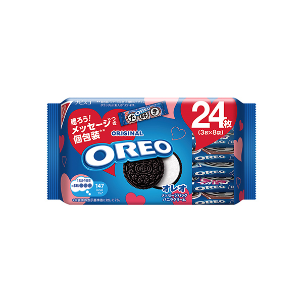 オレオ　＜メッセージパック　バニラクリーム＞（モンデリーズ・ジャパン）202&hellip;