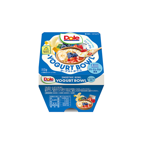 Dole　スムージーボウル　＜ヨーグルトボウル＞（ドール）2025年12月3&hellip;