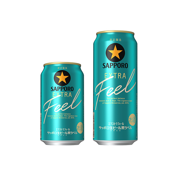 サッポロ生ビール黒ラベル　＜EXTRA　FEEL（エクストラフィール）＞（サ&hellip;