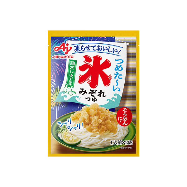 氷みぞれつゆ＜鶏だしゆず風味＞（味の素）2026年2月21日発売