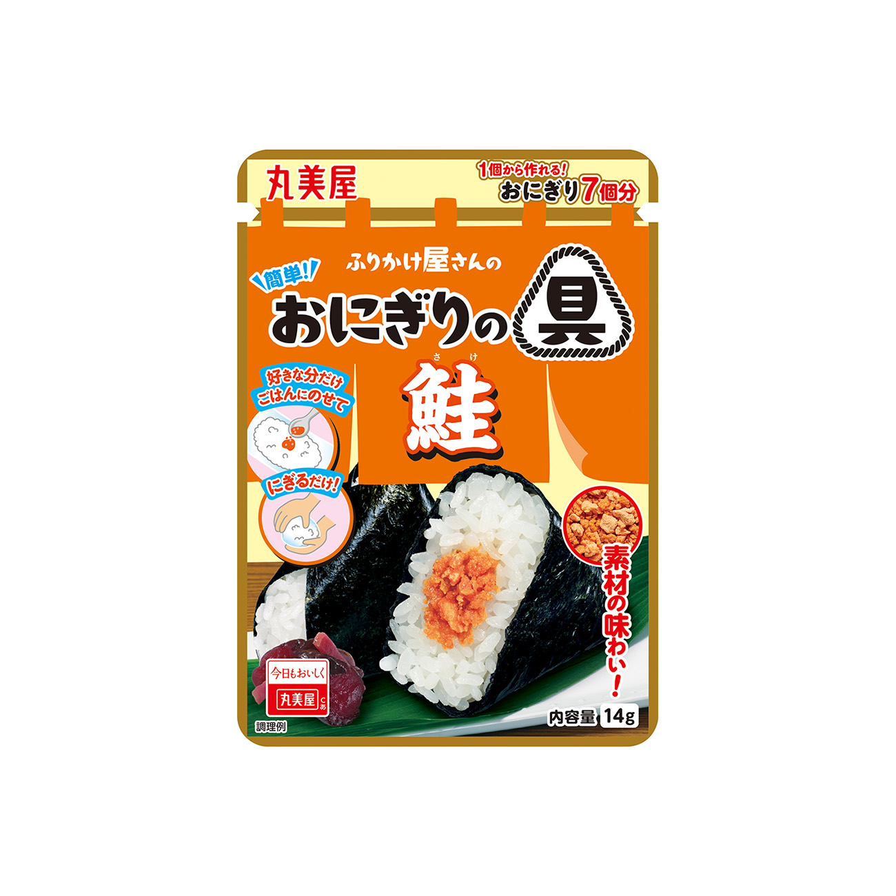 ふりかけ屋さんの簡単！おにぎりの具＜鮭＞（丸美屋食品工業）2026年2月5日&hellip;
