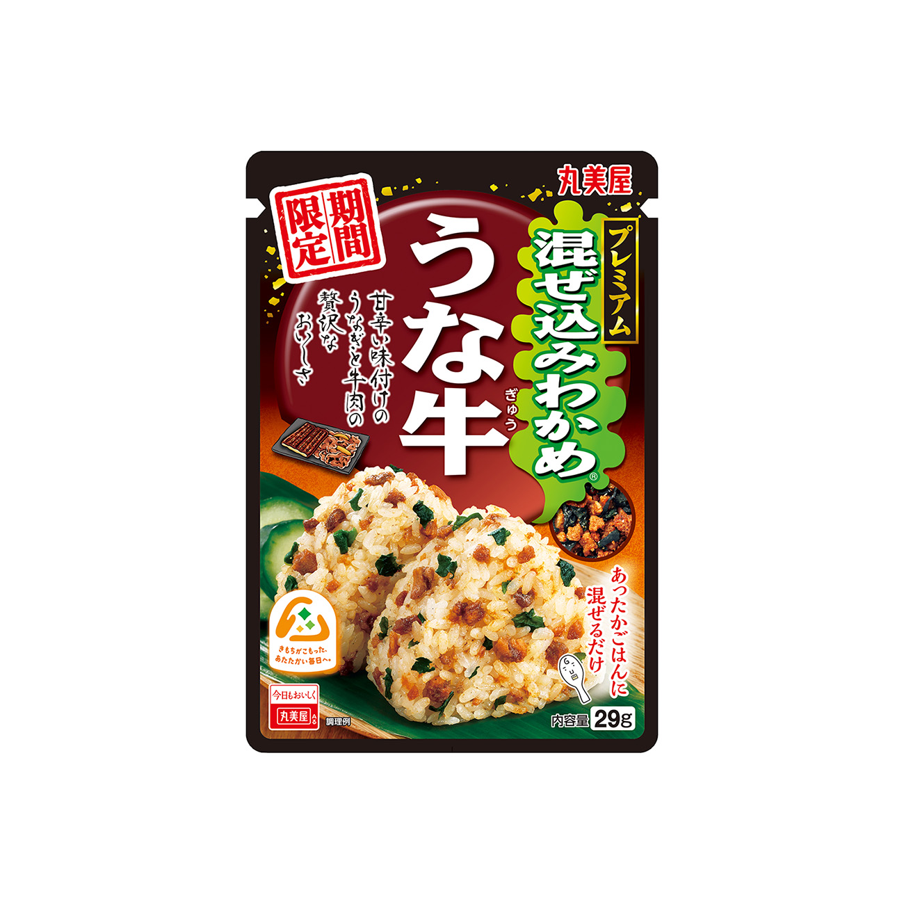 期間限定　混ぜ込みわかめ＜うな牛＞（丸美屋食品工業）2026年1月16日発売