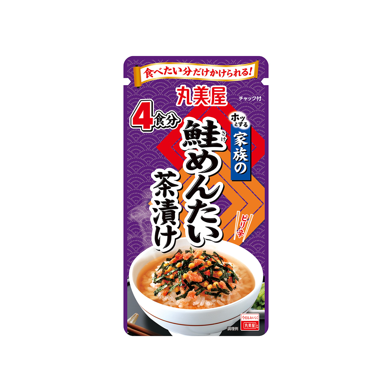 家族の＜鮭めんたい＞茶漬け（丸美屋食品工業）2026年2月5日発売