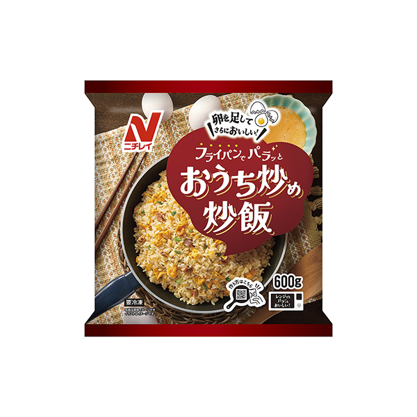 おうち炒め炒飯（ニチレイフーズ）2026年3月1日発売