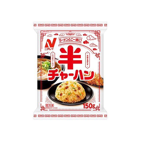 半チャーハン（ニチレイフーズ）2026年3月1日発売