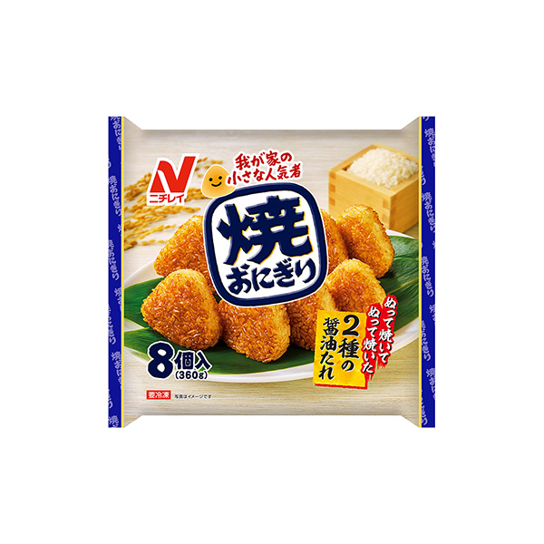 焼おにぎり（ニチレイフーズ）2026年3月1日発売