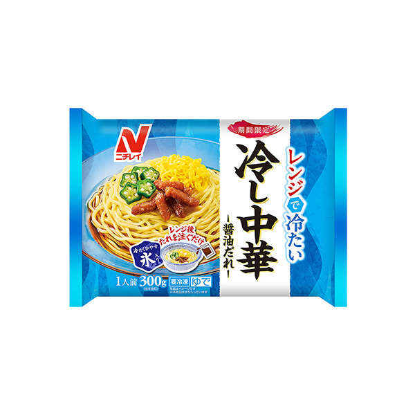 レンジで冷たい＜冷し中華＞（ニチレイフーズ）2026年3月1日発売
