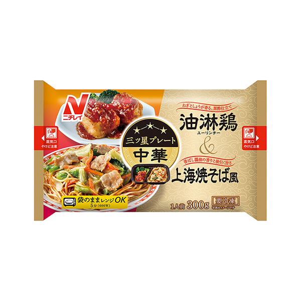 三ツ星プレート＜油淋鶏＆上海焼そば風＞（ニチレイフーズ）2026年3月1日発&hellip;