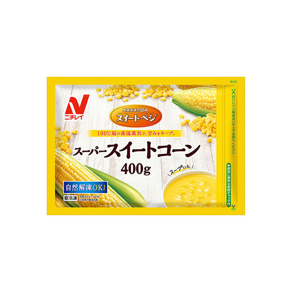 スイートベジ＜スーパースイートコーン＞（ニチレイフーズ）2026年3月1日発&hellip;