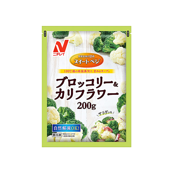 スイートベジ＜ブロッコリー＆カリフラワー＞（ニチレイフーズ）2026年3月1&hellip;