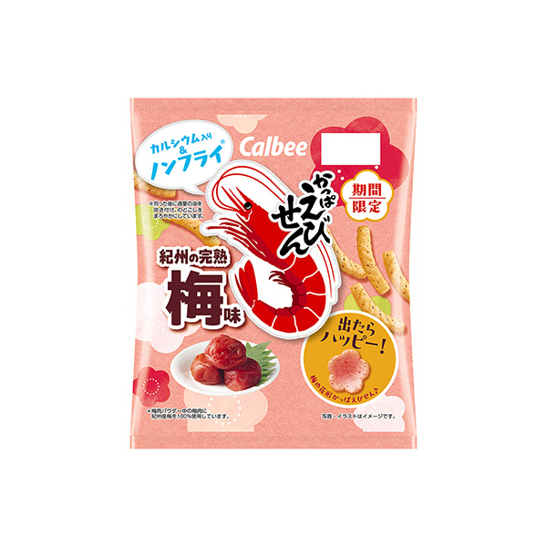 かっぱえびせん＜紀州の完熟梅味＞（カルビー）2026年1月12日発売