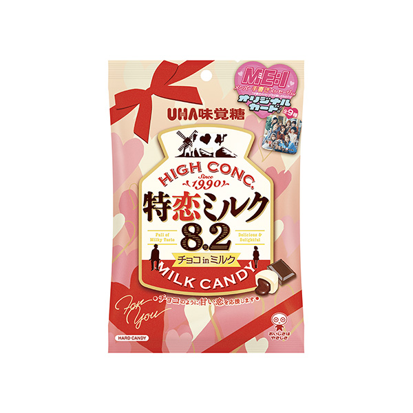 特恋ミルク8.2（UHA味覚糖）2026年1月12日発売