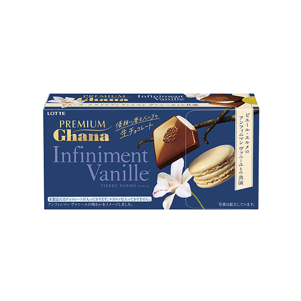 プレミアムガーナ　生チョコレート　＜アンフィニマン ヴァニーユ＞（ロッテ）2&hellip;