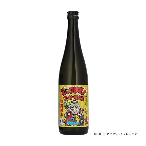 遠野小町×スーパーゼウス（上閉伊酒造）2026年2月13日発売