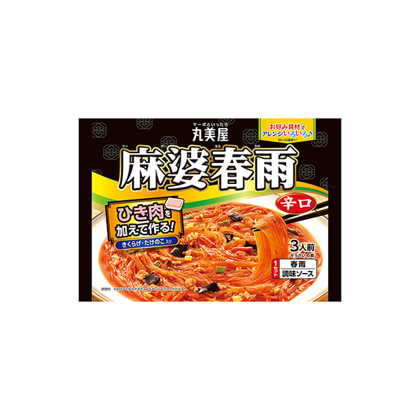 麻婆春雨　＜辛口＞（丸美屋食品工業）2026年1月16日発売