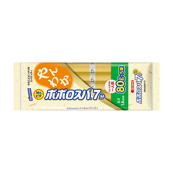 Myピタポポロスパ　＜やんわか7分結束＞（はごろもフーズ）2026年2月16&hellip;