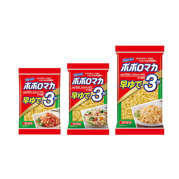 ポポロマカ早ゆで3分（はごろもフーズ）2026年2月16日発売