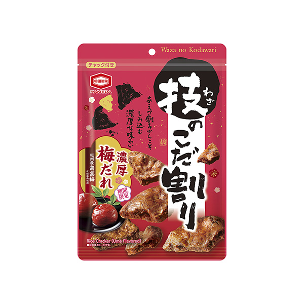 技のこだ割り　濃厚梅だれ（亀田製菓）2026年1月19日発売
