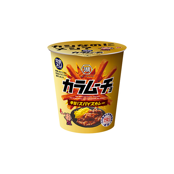 完全メシ　＜カラムーチョ　辛旨！スパイスカレー＞（湖池屋）2026年1月12&hellip;