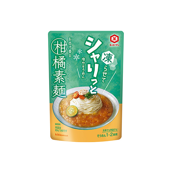 キッコーマン　シャリっと冷やそうめん　＜お出汁香る柑橘素麺＞（キッコーマン食&hellip;