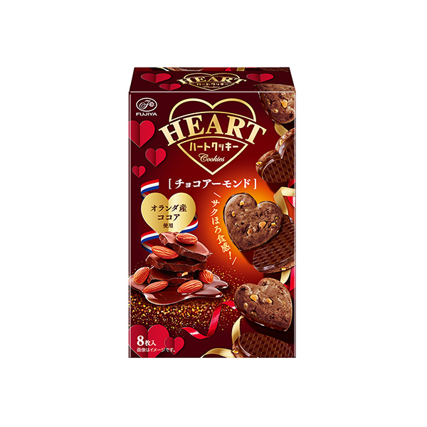 ハートクッキー　＜チョコアーモンド＞（不二家）2026年1月20日発売