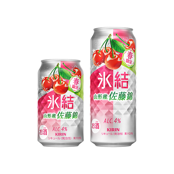 キリン　氷結　＜山形産佐藤錦（期間限定）＞（キリンビール）2026年2月10&hellip;