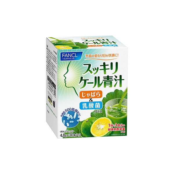 スッキリケール青汁　じゃばら＆乳酸菌プラス（ファンケル）2026年1月20日&hellip;