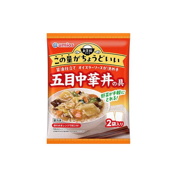 五目中華丼の具（マルハニチロ（2026/3/1～Umiosに変更））2026&hellip;