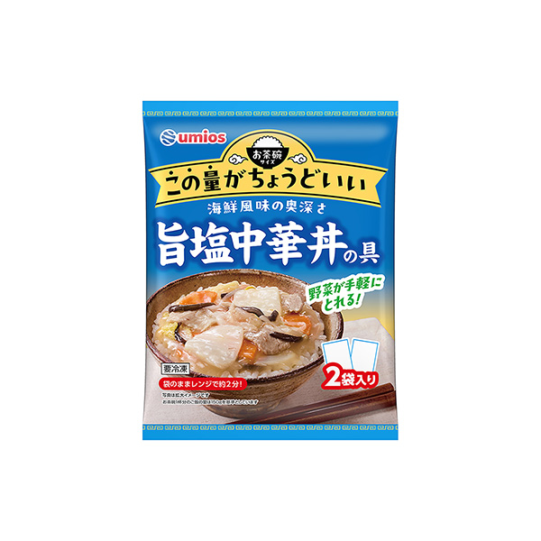 旨塩中華丼の具（マルハニチロ（2026/3/1～Umiosに変更））2026&hellip;