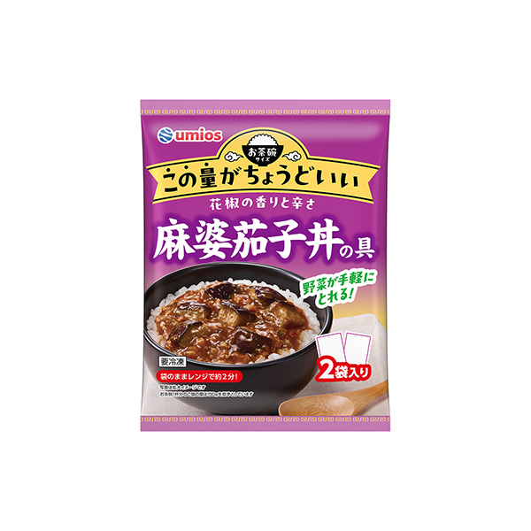 麻婆茄子丼の具（マルハニチロ（2026/3/1～Umiosに変更））2026&hellip;