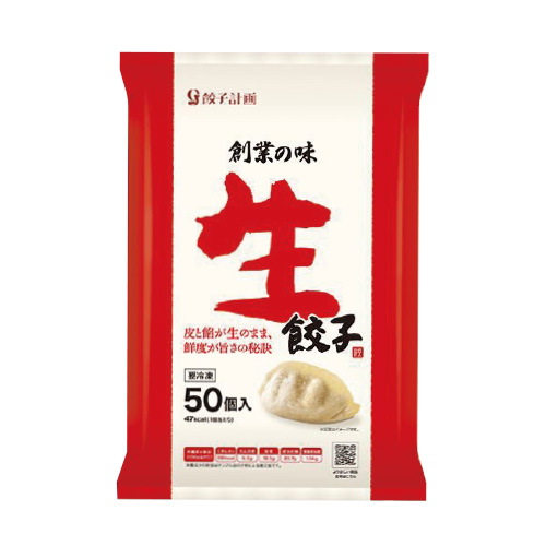 ナニワの卸ギャル売れ筋食材チェック！：神戸市東灘区・黒崎華央さん