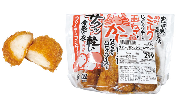 大手SM・量販店・3大コンビニ　IDレシートデータから見る売れ筋デリカランキ&hellip;