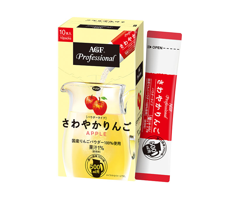 時代にハマる即戦力製品：味の素AGF　「AGFプロフェッショナル　500ml&hellip;