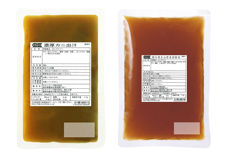 時代にハマる即戦力製品：キスコフーズ　「濃厚カニ出汁・カニストック20DX」