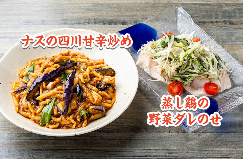 繁盛店のまかない：1皿食べ切って味を確認　まかないがバイトスタッフのお楽しみ&hellip;