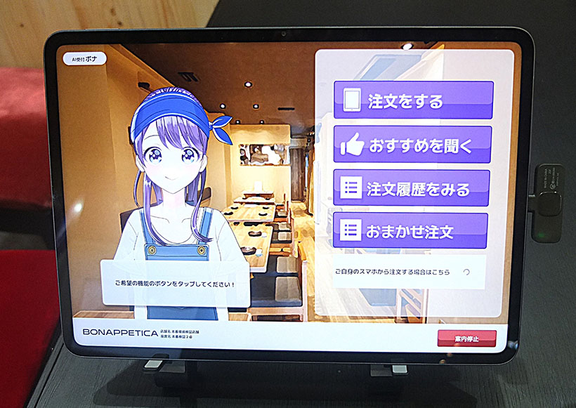 ◆新春特集第2部：社会課題解決の競争時代に　多くの壁乗り越え発展へ光明