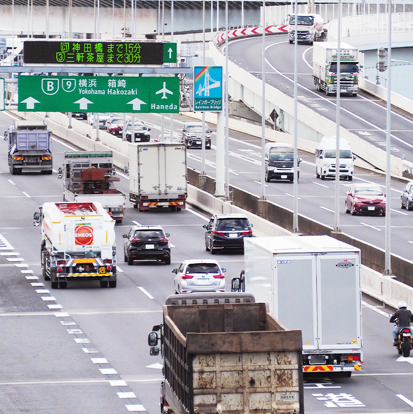 新春特集第1部：重大トレンド解説2026＝改正物効法が2次施行　物流の規制的&hellip;