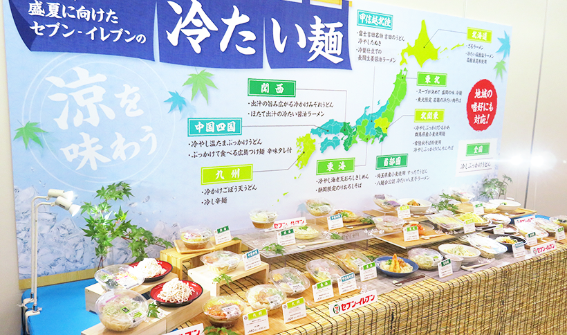 新春特集第1部：重大トレンド解説2026＝常態化する記録的猛暑　季節MDは様&hellip;