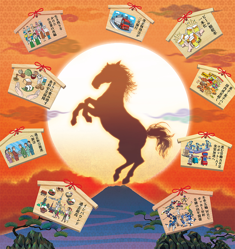 ◆新春特集第1部：安定供給支える好循環創出を　法的整備も追い風に