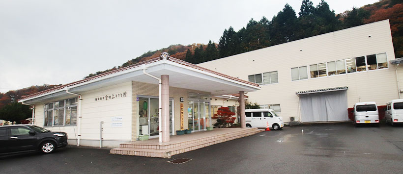 特集・地域商社が発掘する食の新たな魅力：事例1＝吉田ふるさと村