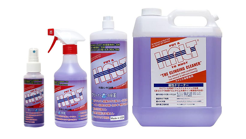 特集・食品工場における修繕・改修のポイント：技術FOCUS1＝オーブ・テック