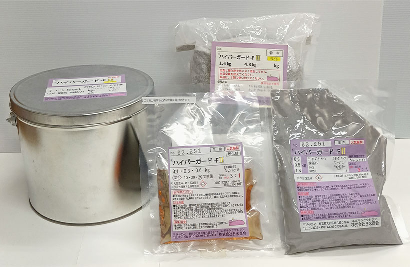 特集・食品工場における修繕・改修のポイント：技術FOCUS6＝日米商会