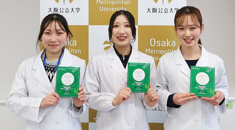 大阪公立大生、動物性不使用のカレー開発　不二製油らと