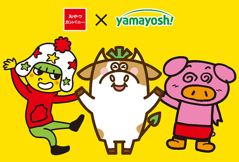 おやつカンパニー、山芳製菓と資本業務提携