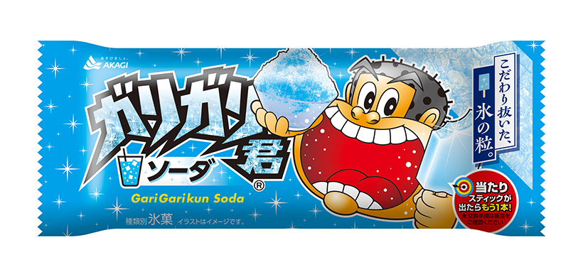 赤城乳業、「ガリガリ君」価格改定　3月から