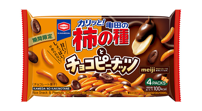 亀田製菓と明治、限定「柿の種とチョコピーナッツ」発売