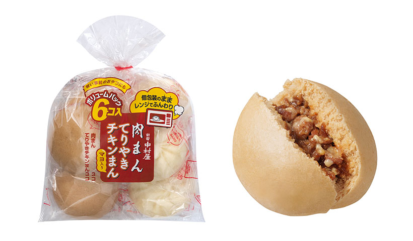 中村屋、てりやきチキンまん改良　中華まんセット再登場　受験生を応援